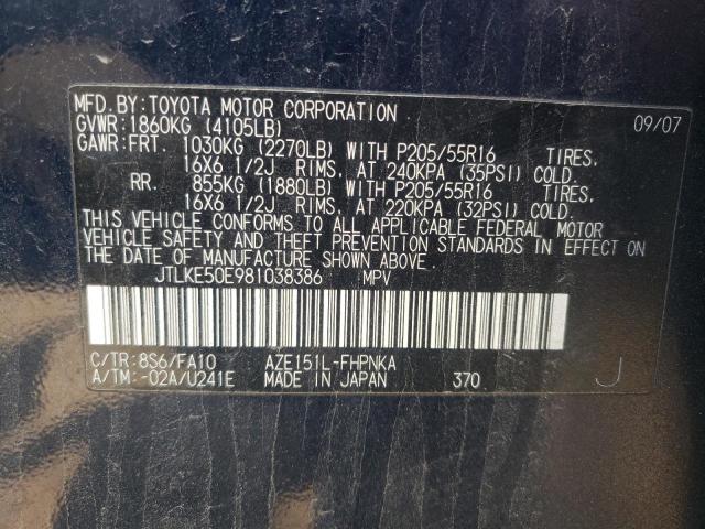 JTLKE50E981038386 - 2008 TOYOTA SCION XB 蓝色 照片 12