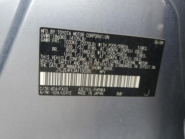 JTLZE4FE3A1100385 - 2010 TOYOTA SCION XB 银色 照片 13