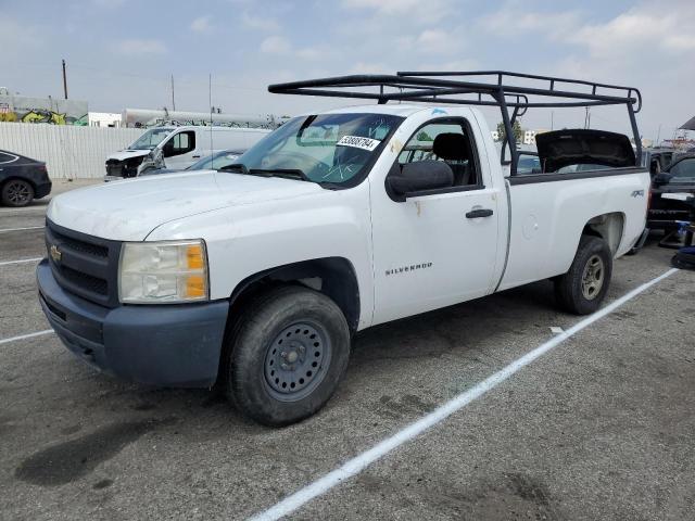 1GCPKPEX3AZ235853 - 2010 CHEVROLET SILVERADO K1500 WHITE photo 1