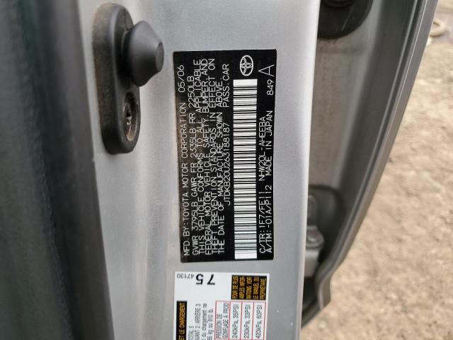 JTDKB20U263188187 - 2006 TOYOTA PRIUS 银色 照片 12