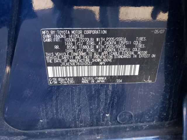 JTLKE50E781010537 - 2008 TOYOTA SCION XB 蓝色 照片 13