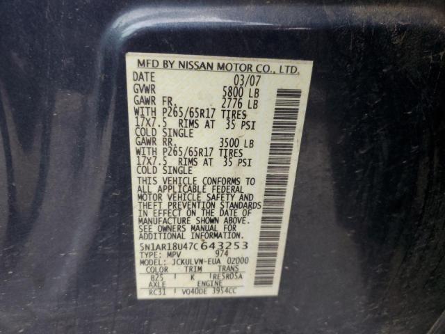5N1AR18U47C643253 - 2007 NISSAN PATHFINDER LE 蓝色 照片 13