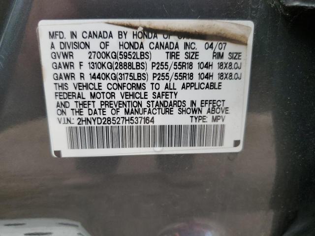 2HNYD28527H537164 - 2007 ACURA MDX SPORT GRAY photo 13