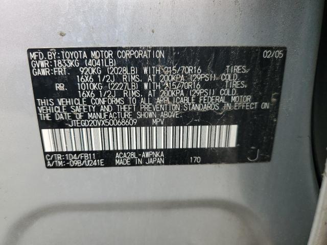 JTEGD20VX50068609 - 2005 TOYOTA RAV4 SILVER photo 13