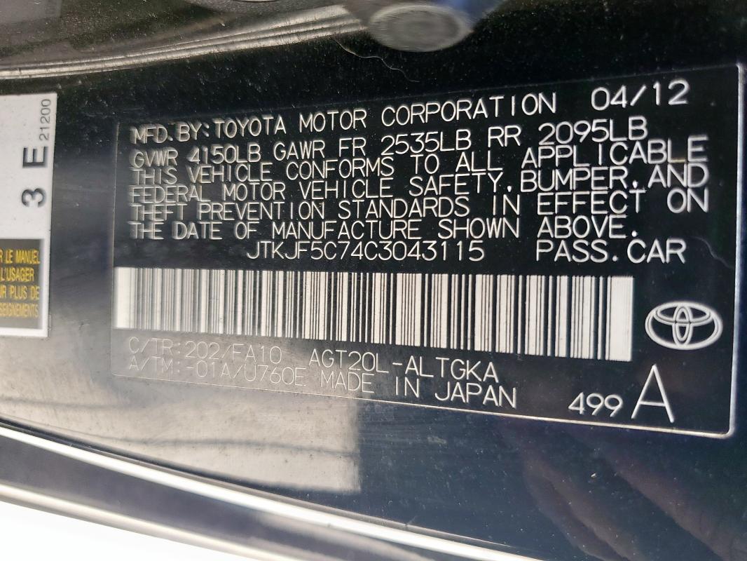 JTKJF5C74C3043115 - 2012 TOYOTA SCION TC 黑色 照片 12