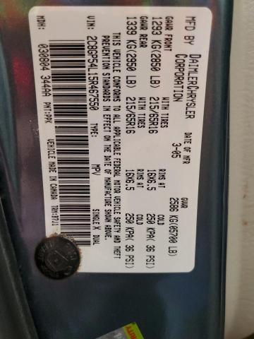 2C8GP54L15R467550 - 2005 CHRYSLER TOWN & COU TOURING 蓝色 照片 13