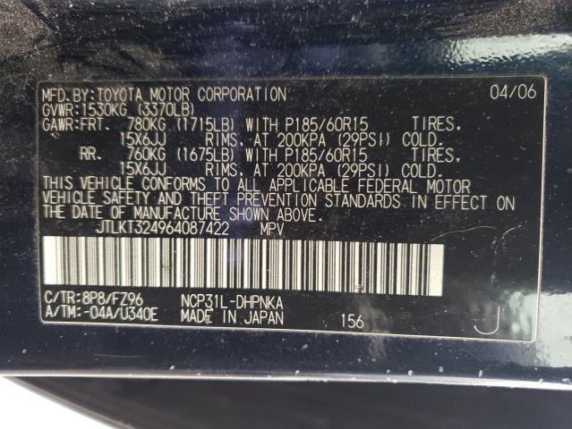 JTLKT324964087422 - 2006 SCION XB XB 蓝色 照片 12