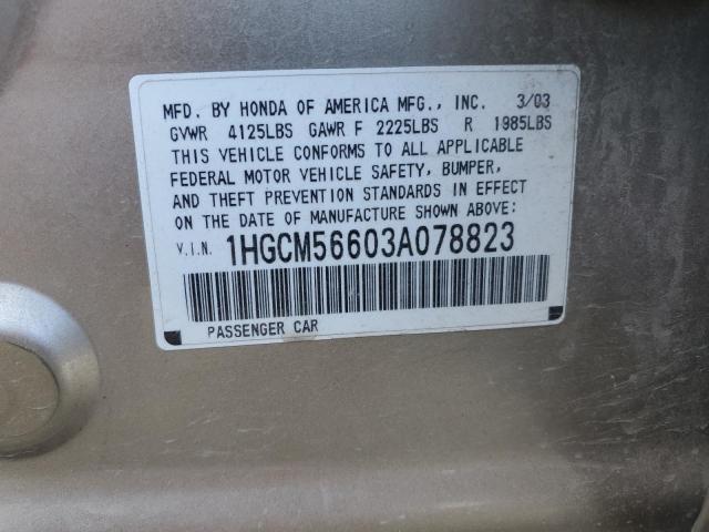1HGCM56603A078823 - 2003 HONDA ACCORD EX BEIGE photo 12