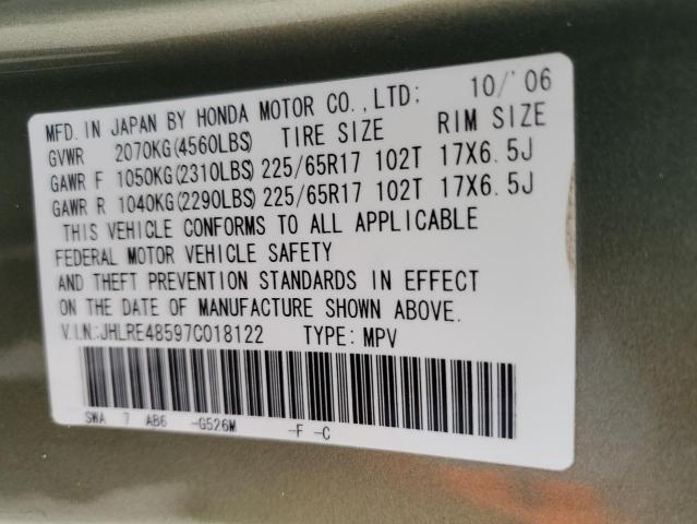 JHLRE48597C018122 - 2007 HONDA CR-V EX GREEN photo 13