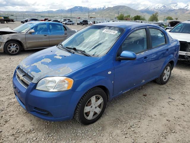 KL1TD56618B212889 - 2008 CHEVROLET AVEO BASE BLUE photo 1