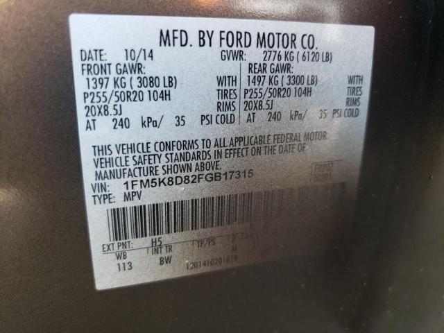 1FM5K8D82FGB17315 - 2015 FORD EXPLORER XLT ყავისფერი ფოტო 13