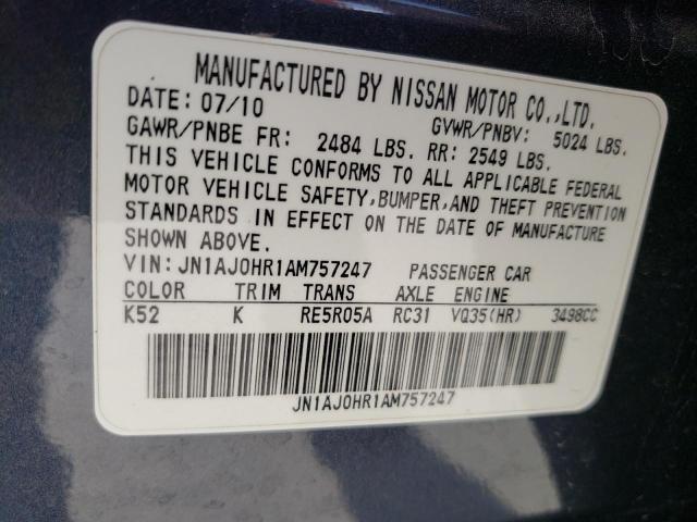 JN1AJ0HR1AM757247 - 2010 INFINITI EX35 BASE ლურჯი ფოტო 12