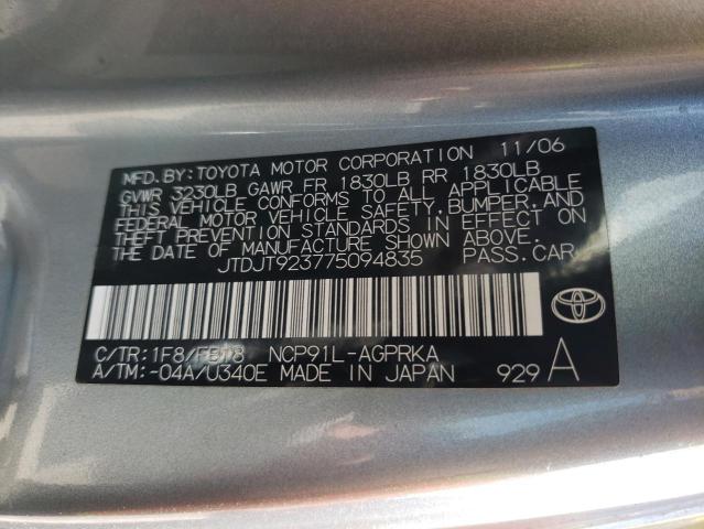 JTDJT923775094835 - 2007 TOYOTA YARIS GRAY photo 12