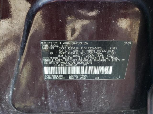 JTLZE4FE5A1106933 - 2010 TOYOTA SCION XB BURGUNDY photo 12