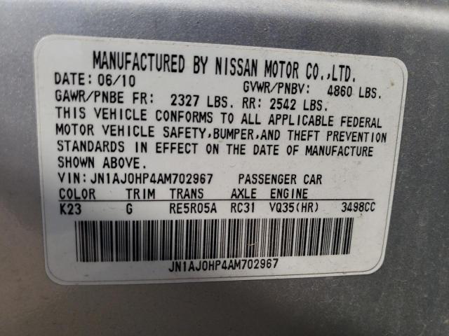 JN1AJ0HP4AM702967 - 2010 INFINITI EX35 BASE 灰色 照片 12