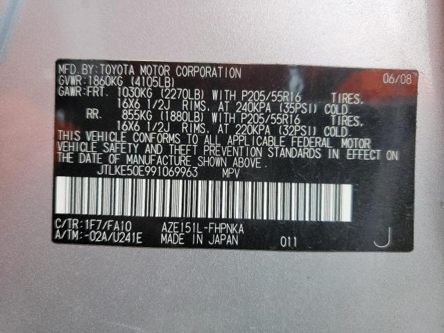 JTLKE50E991069963 - 2009 TOYOTA SCION XB SILVER photo 12