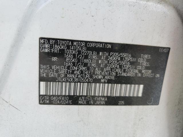 JTLKE50E381050470 - 2008 TOYOTA SCION XB 白色 照片 13