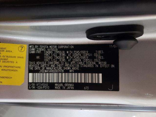 JTEEW41A982007978 - 2008 TOYOTA HIGHLANDER HYBRID SILVER photo 14