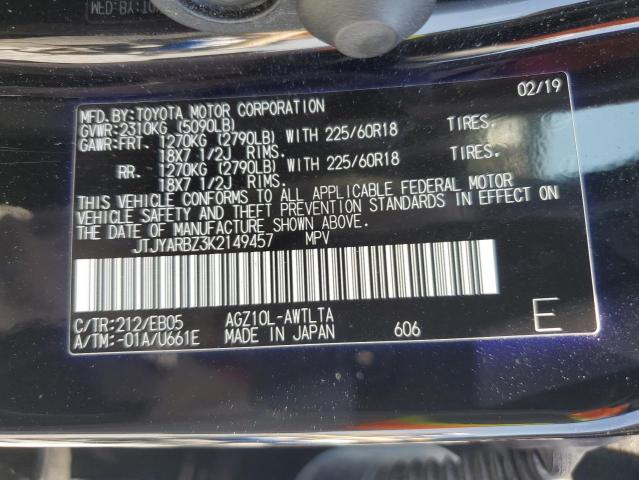 JTJYARBZ3K2149457 - 2019 LEXUS NX 300 BASE შავი ფოტო 13