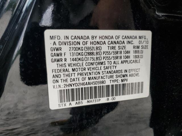 2HNYD2H64AH505980 - 2010 ACURA MDX TECHNOLOGY BLACK photo 13
