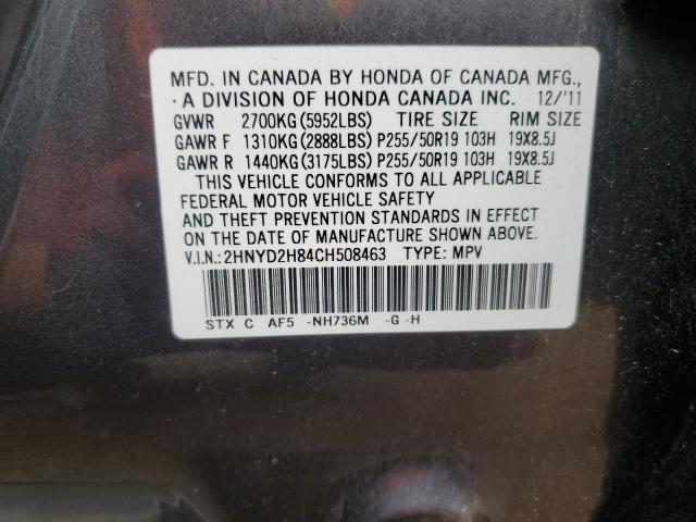 2HNYD2H84CH508463 - 2012 ACURA MDX ADVANCE GRAY photo 13