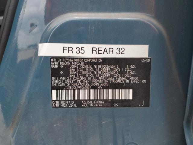 JTLKE50E491066887 - 2009 TOYOTA SCION XB 蓝色 照片 13