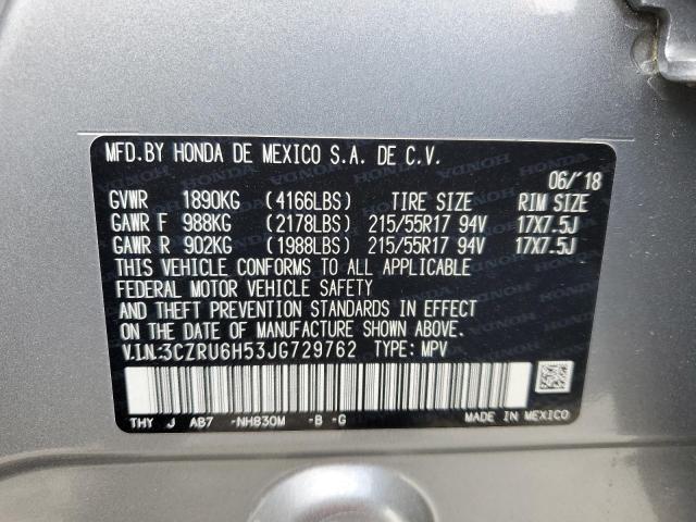 3CZRU6H53JG729762 - 2018 HONDA HR-V EX SILVER photo 13