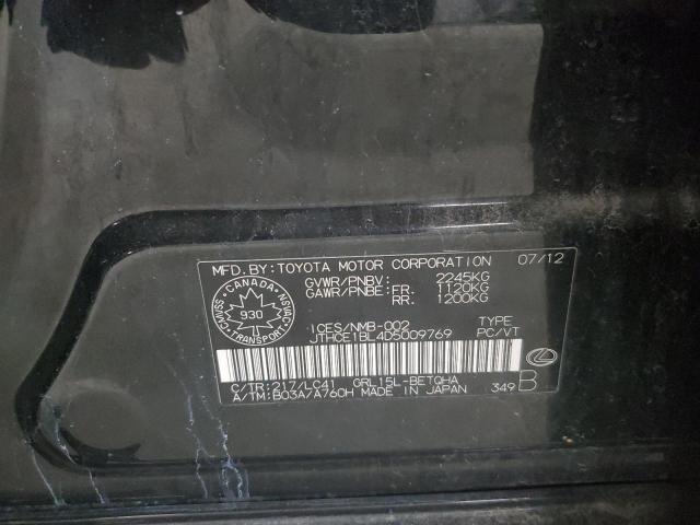 JTHCE1BL4D5009769 - 2013 LEXUS GS 350 أسود صورة 12