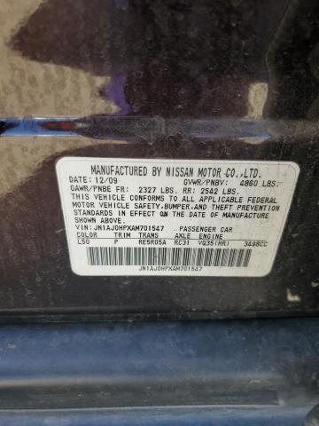 JN1AJ0HPXAM701547 - 2010 INFINITI EX35 BASE 棕色 照片 12