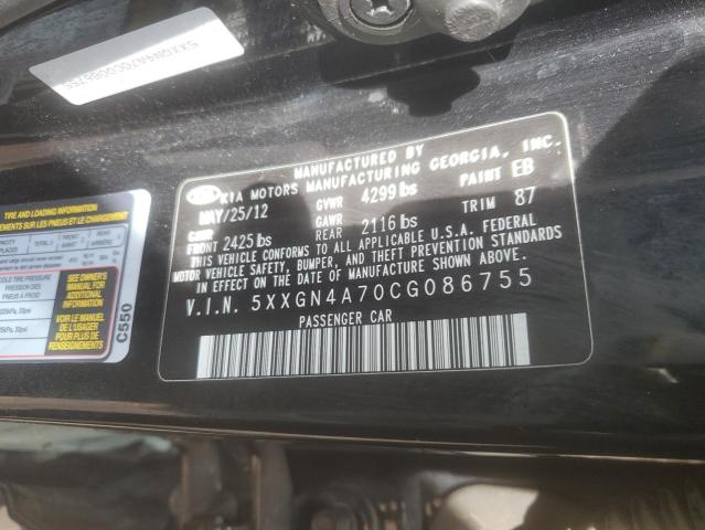 5XXGN4A70CG086755 - 2012 KIA OPTIMA EX 黑色 照片 12