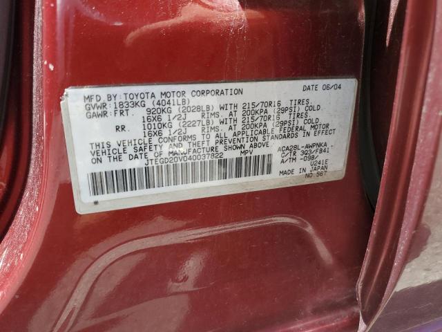 JTEGD20V040037822 - 2004 TOYOTA RAV4 RED photo 13