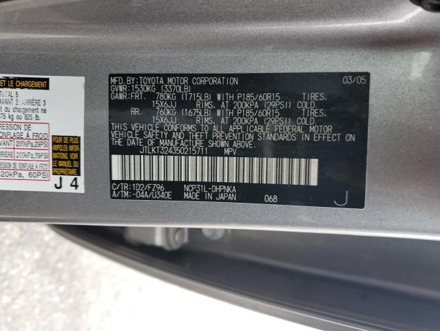 JTLKT324350215711 - 2005 SCION XB XB 银色 照片 14