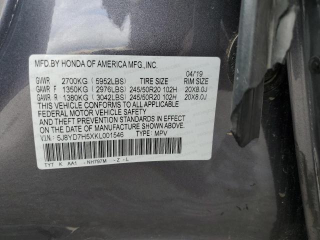 5J8YD7H5XKL001546 - 2019 ACURA MDX SPORT HYBRID TECHNOLOGY GRAY photo 13