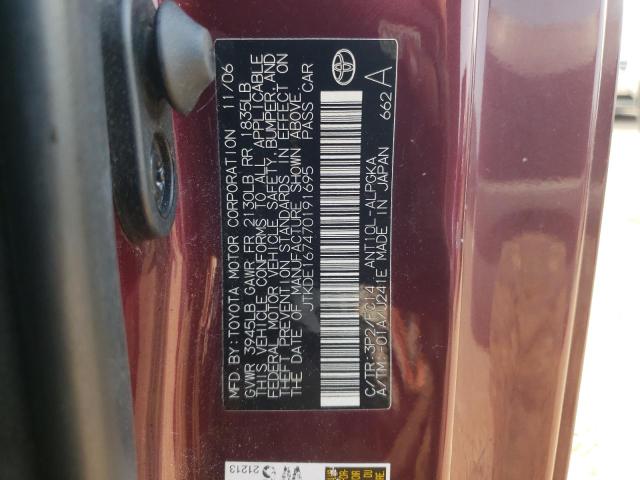 JTKDE167470191695 - 2007 TOYOTA SCION TC 紫色 照片 12