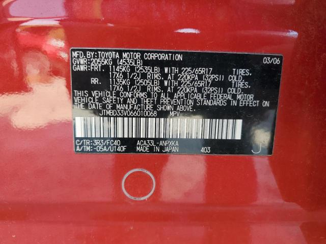 JTMBD33V066010068 - 2006 TOYOTA RAV4 RED photo 14