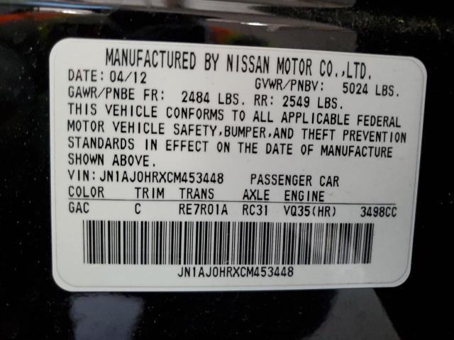 JN1AJ0HRXCM453448 - 2012 INFINITI EX35 BASE 黑色 照片 13