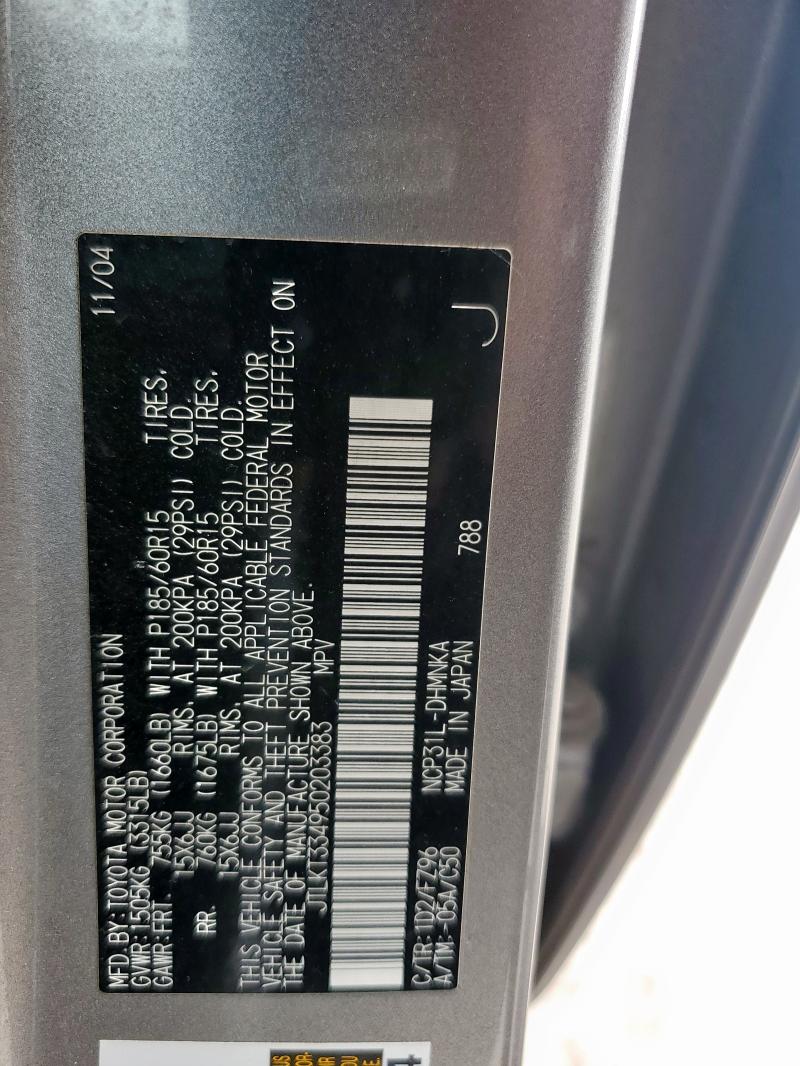 JTLKT334950203383 - 2005 TOYOTA SCION XB GRAY photo 13