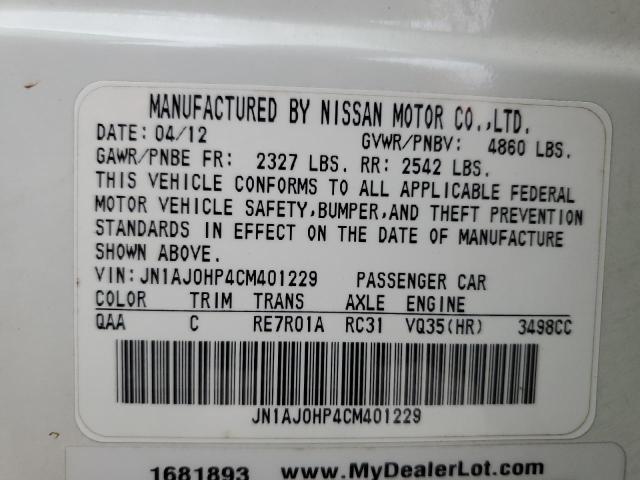 JN1AJ0HP4CM401229 - 2012 INFINITI EX35 BASE 白色 照片 12