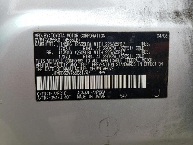 JTMBD33V765031747 - 2006 TOYOTA RAV4 SILVER photo 13