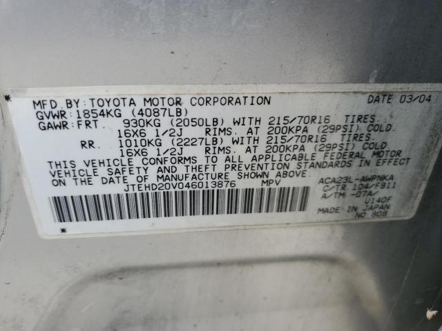 JTEHD20V046013876 - 2004 TOYOTA RAV4 SILVER photo 14