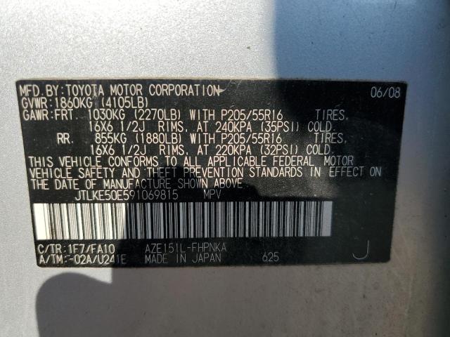JTLKE50E591069815 - 2009 TOYOTA SCION XB 银色 照片 13