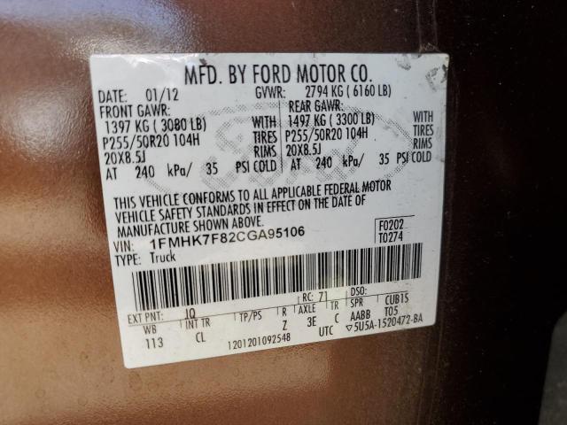 1FMHK7F82CGA95106 - 2012 FORD EXPLORER LIMITED TAN photo 13
