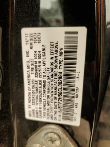 5J6TF2H50CL002884 - 2012 HONDA CROSSTOUR EXL შავი ფოტო 12