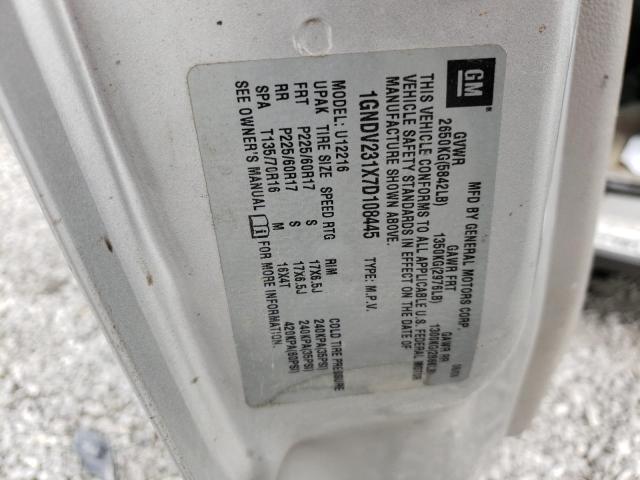 1GNDV231X7D108445 - 2007 CHEVROLET UPLANDER LS 银色 照片 13