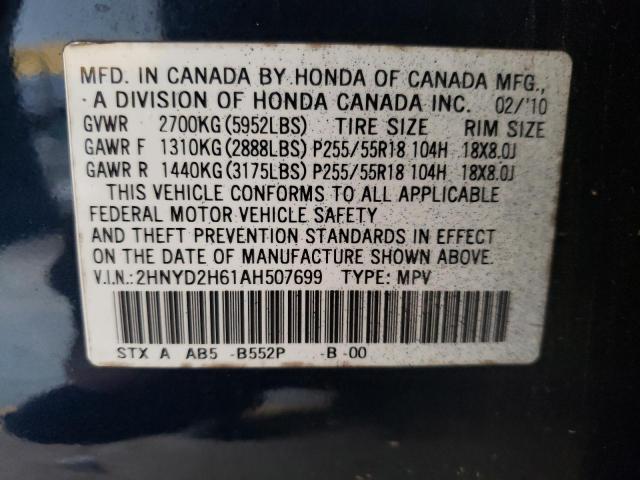 2HNYD2H61AH507699 - 2010 ACURA MDX TECHNOLOGY BLUE photo 12