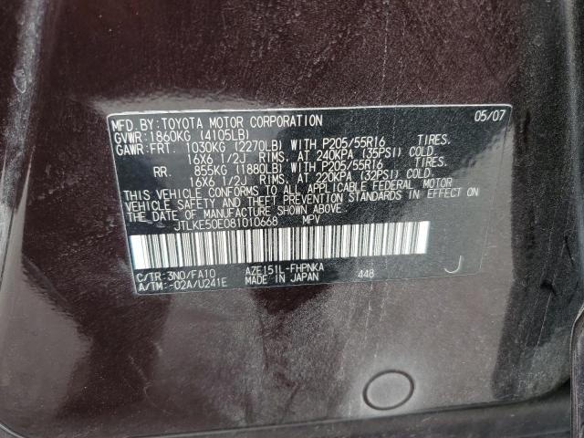 JTLKE50E081010668 - 2008 TOYOTA SCION XB MAROON photo 12