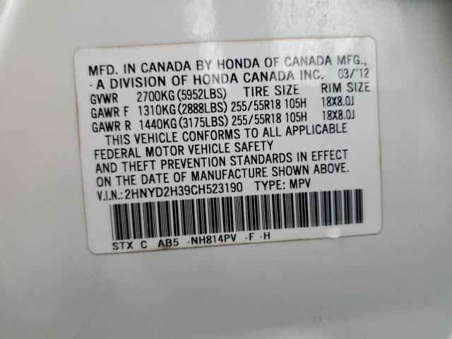 2HNYD2H39CH523190 - 2012 ACURA MDX TECHNOLOGY WHITE photo 13