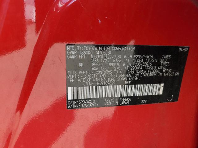 JTLKE50E091096291 - 2009 TOYOTA SCION XB 红色 照片 12