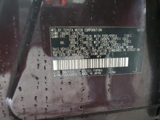 JTLKE50E581019401 - 2008 SCION XB XB 勃艮第红 照片 13