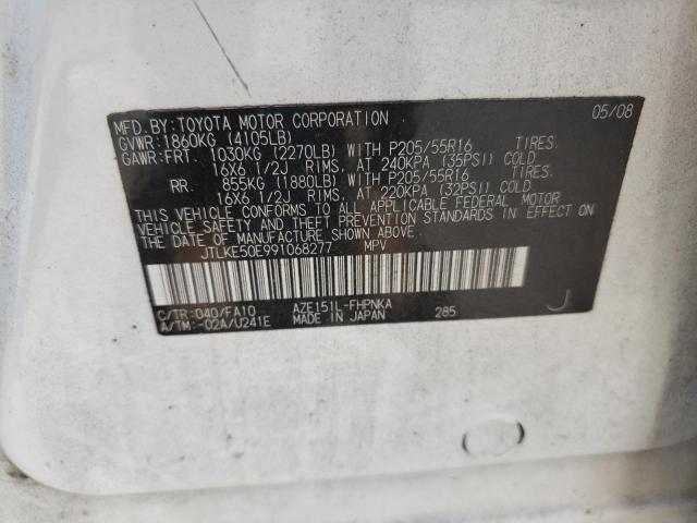 JTLKE50E991068277 - 2009 TOYOTA SCION XB 白色 照片 12